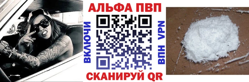 А ПВП крисы CK  Купить  Дигора 