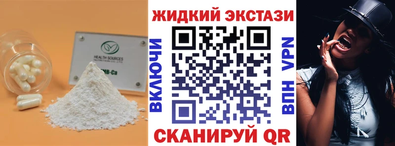 Купить закладки  Дигора  Бутират 1.4BDO 