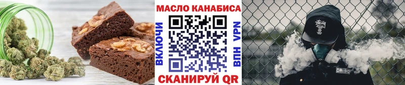 Купить где  Дигора  Печенье с ТГК конопля 