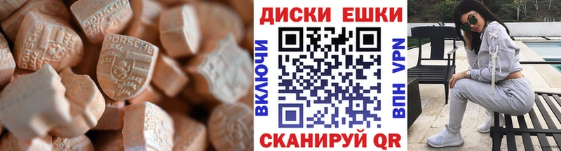Купить закладки  Дигора  Ecstasy 280 MDMA 