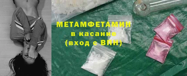 соль ск Верхнеуральск