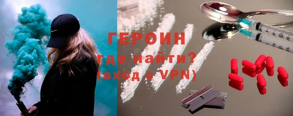 гашик Волосово