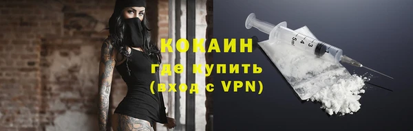 соль ск Верхнеуральск