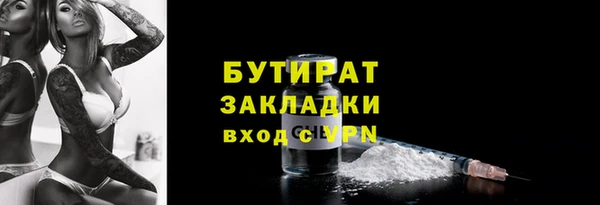 марки nbome Верхний Тагил