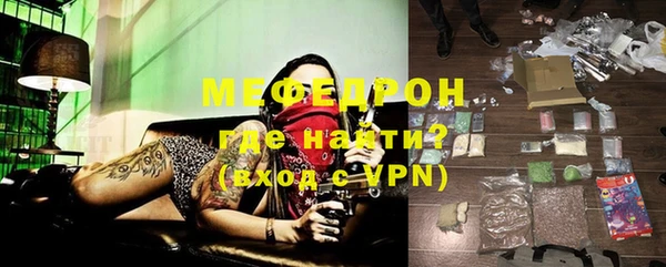 соль ск Верхнеуральск