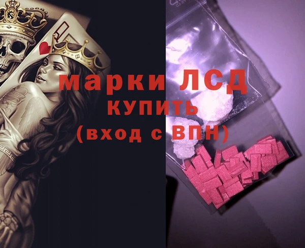 марки nbome Верхний Тагил