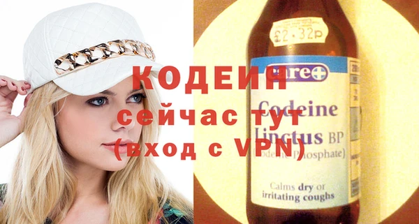 марки nbome Верхний Тагил