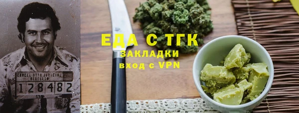 соль ск Верхнеуральск