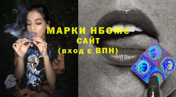 марки nbome Верхний Тагил