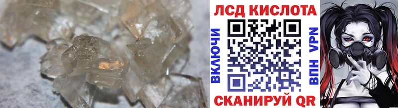 Лсд 25 экстази кислота  Купить где  Дигора 
