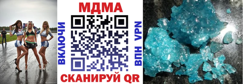 МДМА VHQ  Купить где  Дигора 