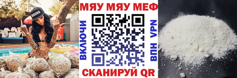 Меф VHQ  Купить  Дигора 