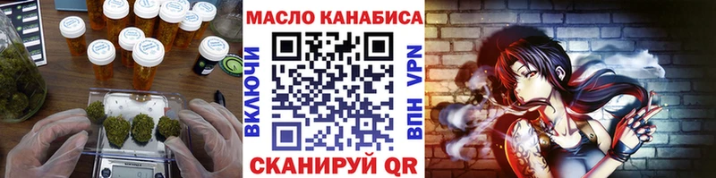 Купить где  Дигора  ТГК вейп с тгк 